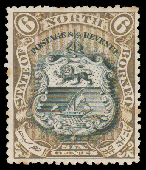 North Borneo 1897 6c Olive Brown Black Mint #84 Mhr $57.50