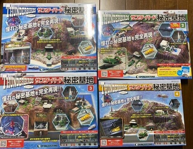 Deagostini  Thunderbirds Classic Tracy Island Base Vol.1 ,2, 3, 4 Japan 4 Lot !!