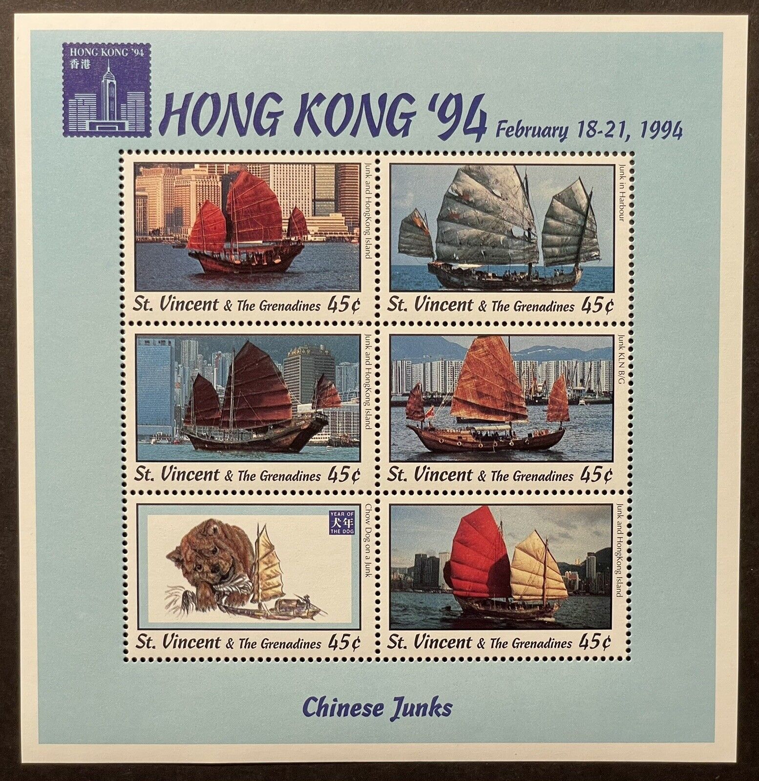 ST VINCENT CHINESE JUNKS STAMPS SHEET 6V HONG KONG 94 SHIP MNH YEAR OF THE DOG